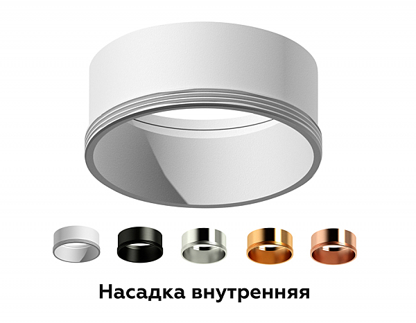 Аксесуар DIY Spot N6112