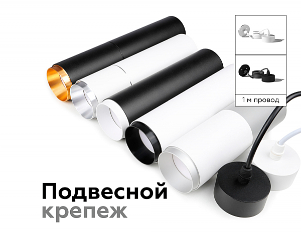 Аксесуар DIY Spot N6122