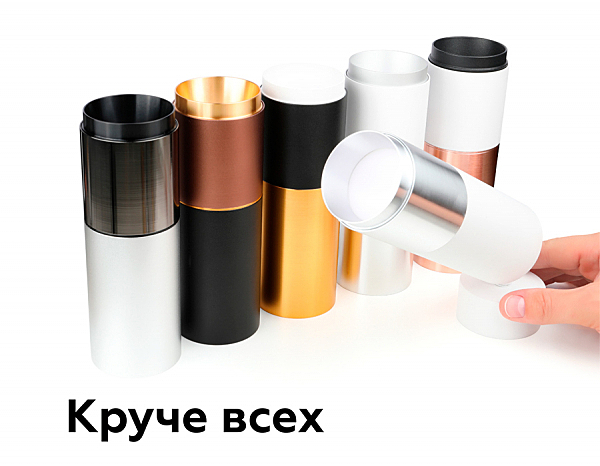 Аксесуар DIY Spot N6123
