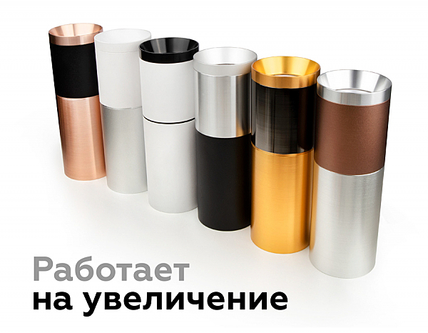 Аксесуар DIY Spot N6130