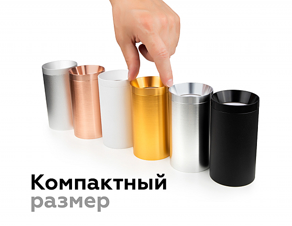 Аксесуар DIY Spot N6132