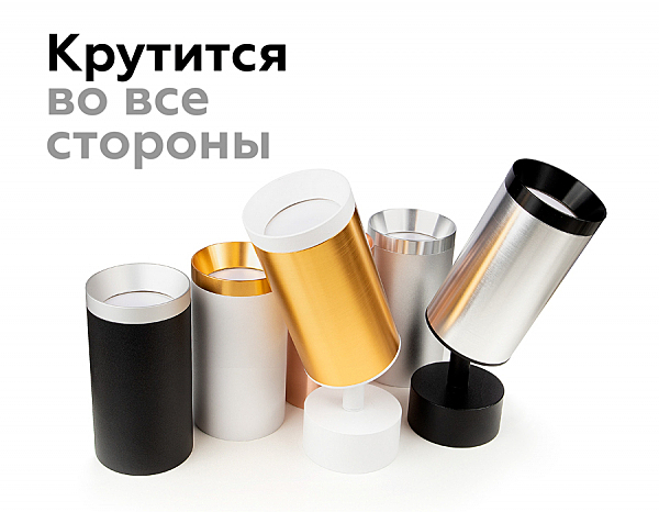 Аксесуар DIY Spot N6133