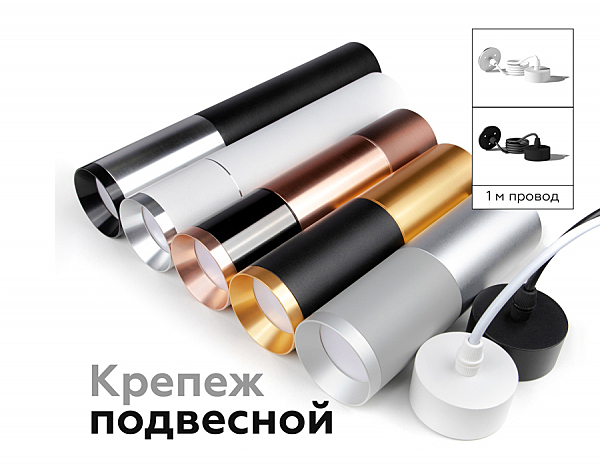 Аксесуар DIY Spot N6133