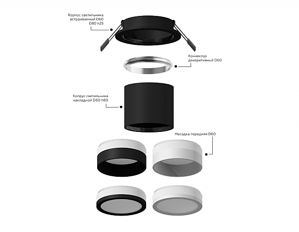 Аксесуар DIY Spot N6220