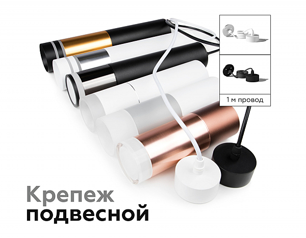 Аксесуар DIY Spot N6229