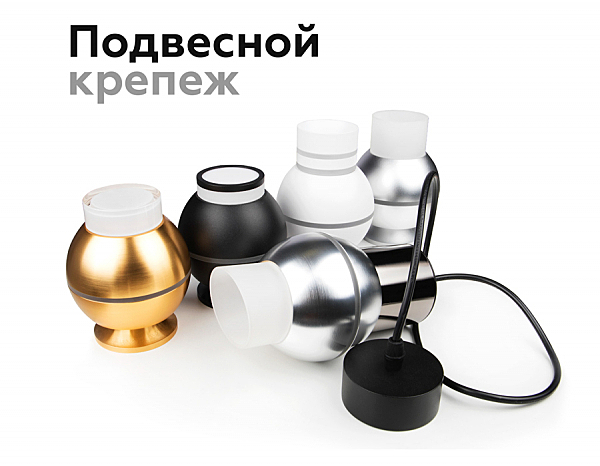 Аксесуар DIY Spot N6236