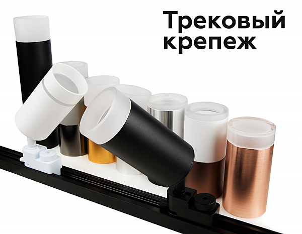 Аксесуар DIY Spot N6246