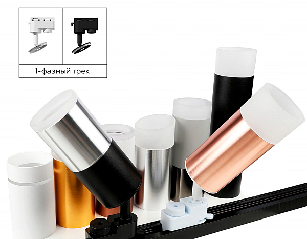 Аксесуар DIY Spot N6258