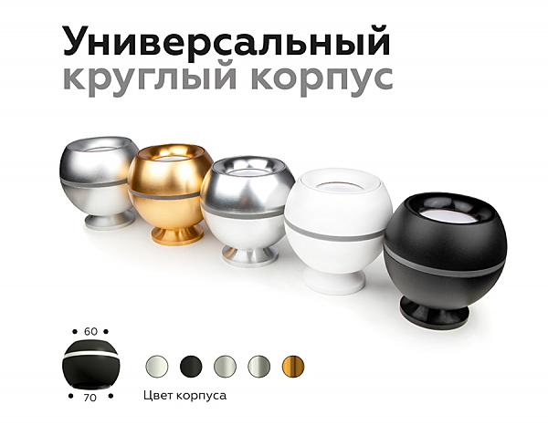 Аксесуар DIY Spot N6906
