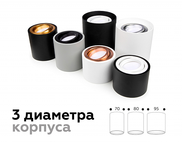 Аксесуар DIY Spot N7003