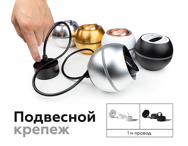Аксесуар DIY Spot N7004