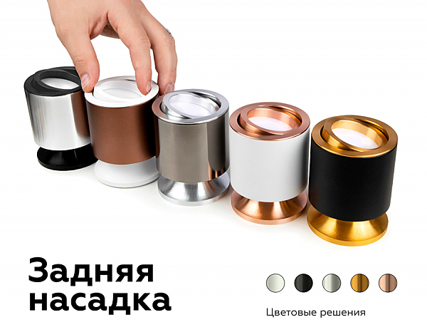 Аксесуар DIY Spot N7005