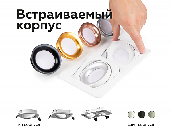 Аксесуар DIY Spot N7010