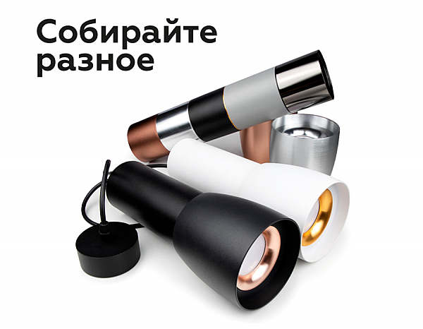 Аксесуар DIY Spot N7012