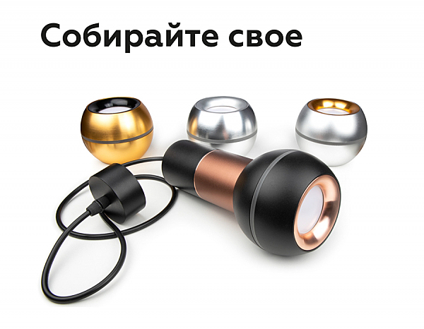 Аксесуар DIY Spot N7013