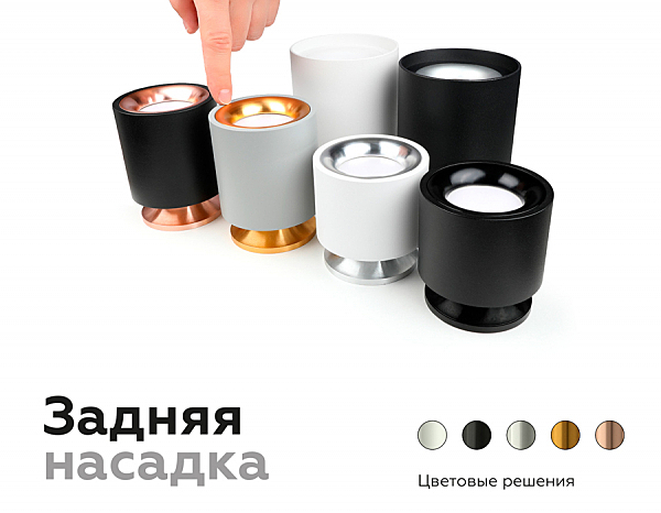Аксесуар DIY Spot N7013