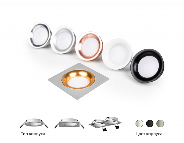 Аксесуар DIY Spot N7013