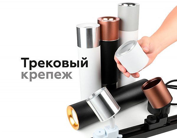 Аксесуар DIY Spot N7013