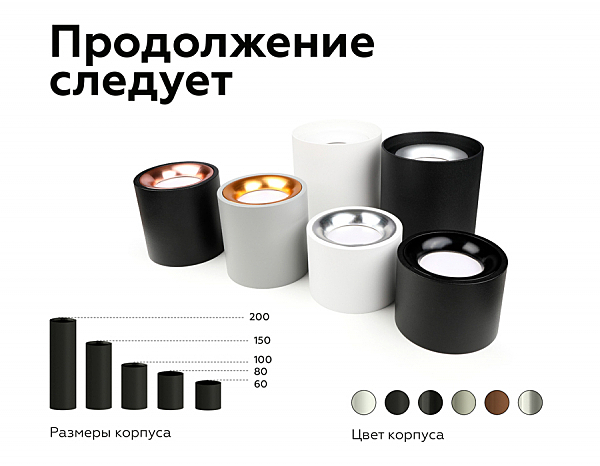 Аксесуар DIY Spot N7014