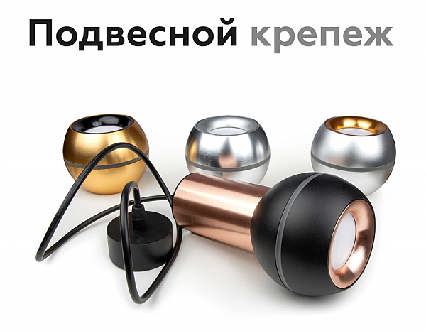 Аксесуар DIY Spot N7014
