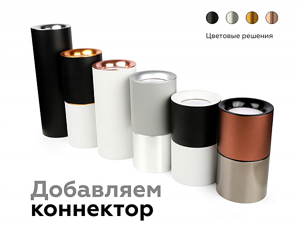 Аксесуар DIY Spot N7015