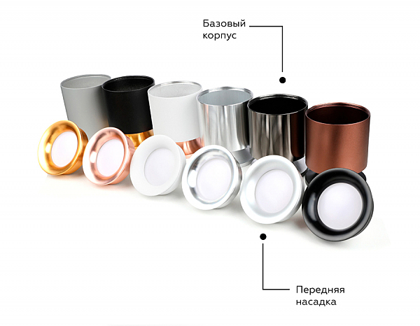 Аксесуар DIY Spot N7015