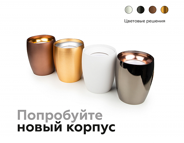 Аксесуар DIY Spot N7015