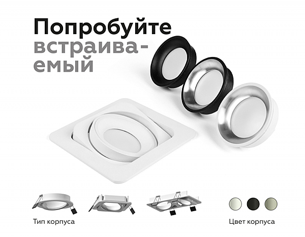 Аксесуар DIY Spot N7021