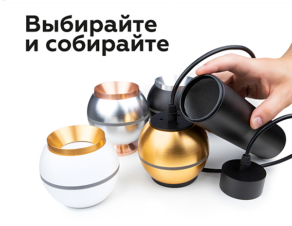 Аксесуар DIY Spot N7031