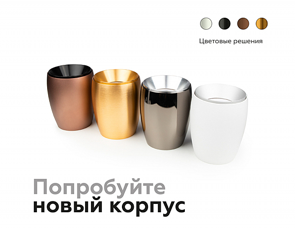 Аксесуар DIY Spot N7031