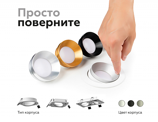 Аксесуар DIY Spot N7032