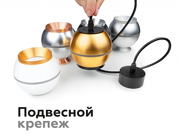 Аксесуар DIY Spot N7033