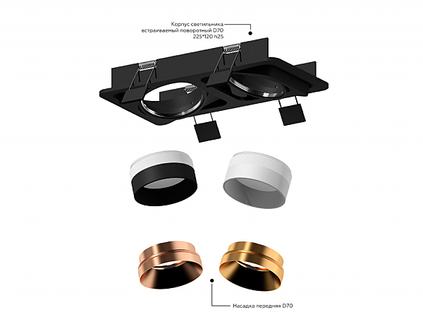 Аксесуар DIY Spot N7034