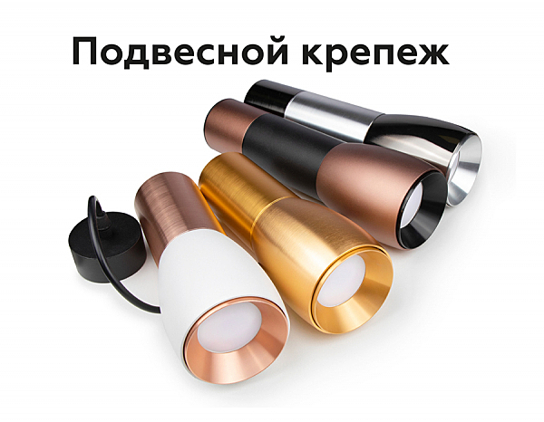 Аксесуар DIY Spot N7035