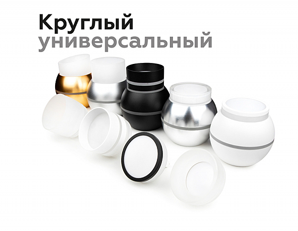Аксесуар DIY Spot N7141