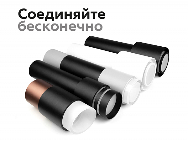 Аксесуар DIY Spot N7141