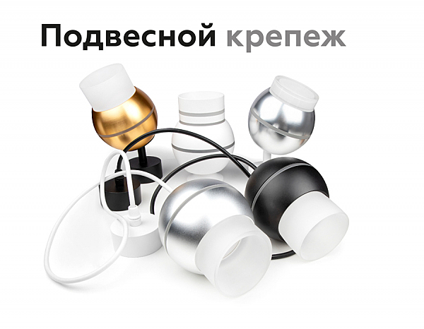 Аксесуар DIY Spot N7141