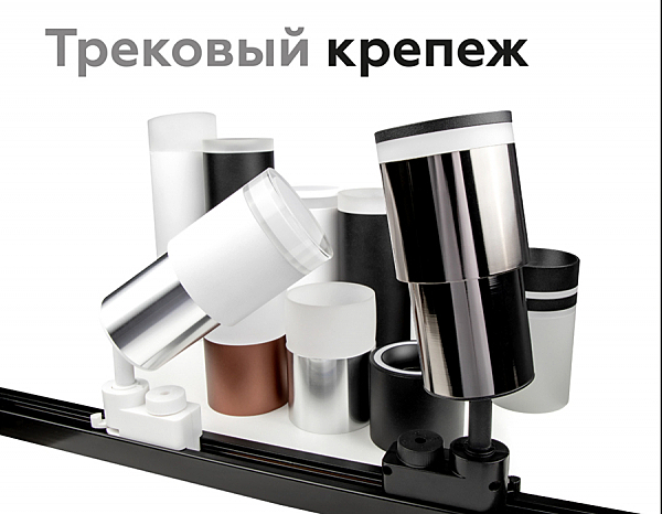 Аксесуар DIY Spot N7141
