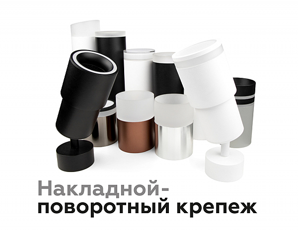 Аксесуар DIY Spot N7170