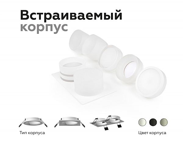 Аксесуар DIY Spot N7170
