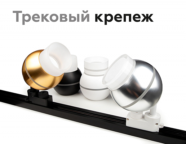 Аксесуар DIY Spot N7170