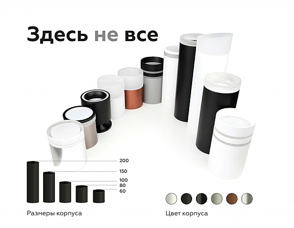 Аксесуар DIY Spot N7170