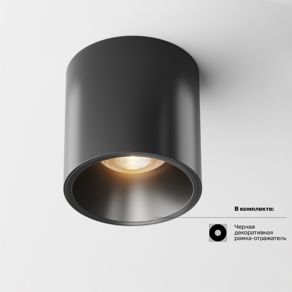Накладной светильник Cover C064CL-L12B3K