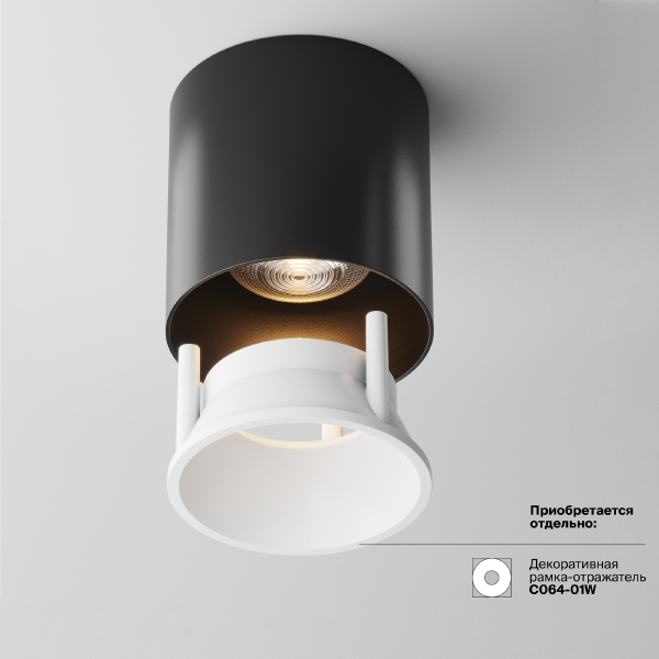 Накладной светильник Cover C064CL-L12B3K