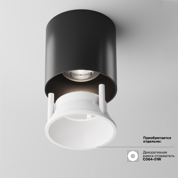 Накладной светильник Cover C064CL-L12B4K