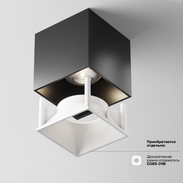Накладной светильник Cover C065CL-L12B4K