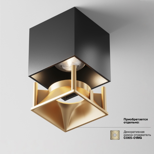 Накладной светильник Cover C065CL-L12B4K