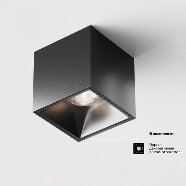 Накладной светильник Cover C065CL-L12B4K