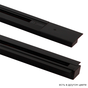 Шинопровод Clt 0.121 CLT 0.121 01 L2000 BL