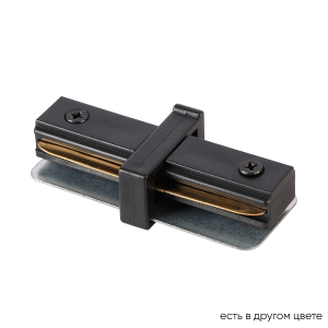 Комплектующие для трек-систем Clt 0.211 CLT 0.211 06 BL